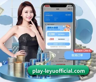 乐鱼 APP