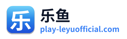 乐鱼